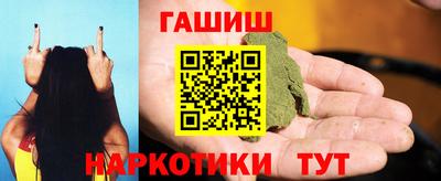 2c-b Шебекино