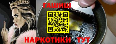 наркотики Шелехов