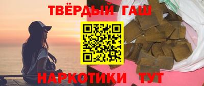 наркотики Шелехов