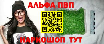 2c-b Шебекино