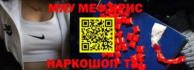 ПСИЛОЦИБИНОВЫЕ ГРИБЫ Шахты