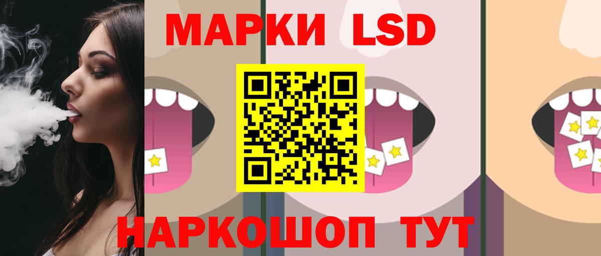 Чебаркуль  LSD-25 экстази кислота  LSD-25 экстази ecstasy  Вход с VPN 