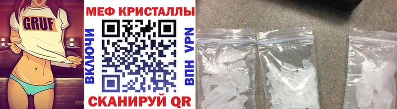 Мефедрон мяу мяу  Чебаркуль 