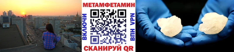 Метамфетамин Methamphetamine  ссылка на мегу ССЫЛКА  darknet Telegram  Чебаркуль 