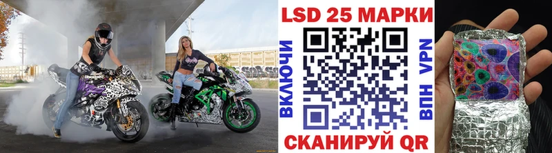 kraken вход  Чебаркуль  Марки 25I-NBOMe 1,8мг 