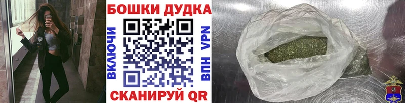 MEGA сайт  Чебаркуль  МАРИХУАНА семена  что такое  