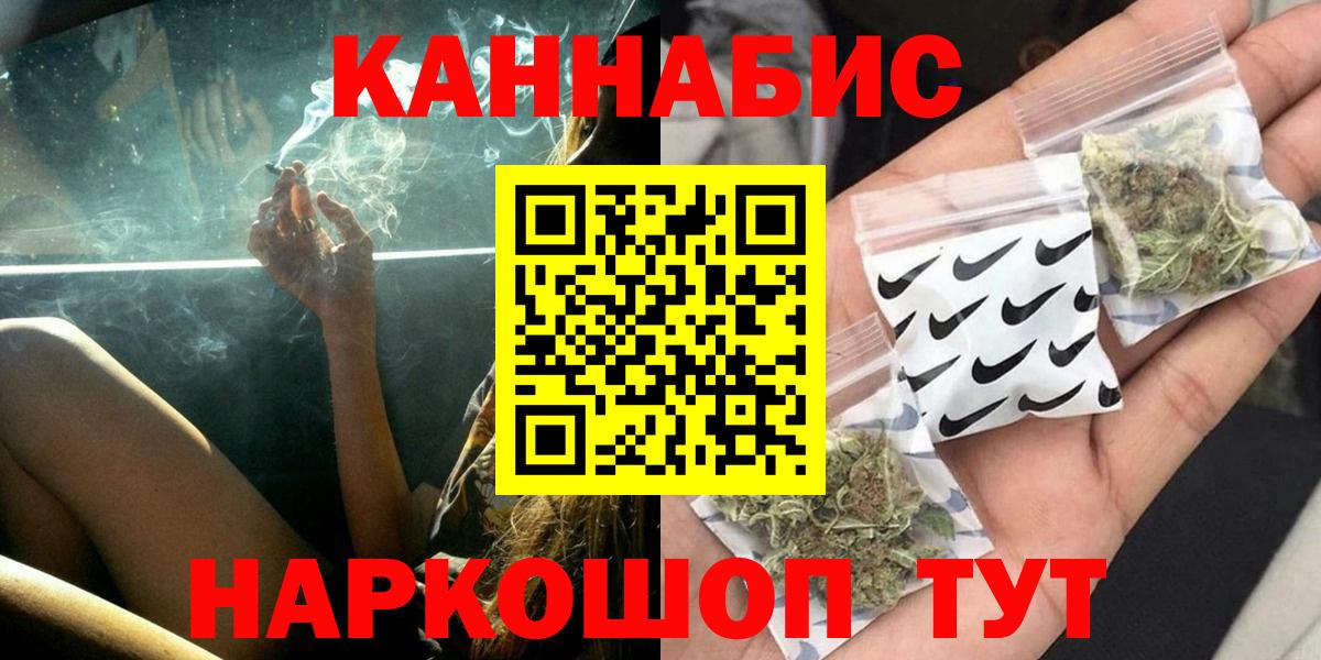 Кокаин  Чебаркуль  Мефедрон кристаллы  Alpha PVP СОЛЬ кристаллы  Гашиш  Вход с VPN  Cocaine 